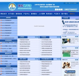 广州市锦虹建材装饰有限公司