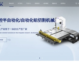 型材锯,铝板锯,型材角度锯,全自动铝型材切割机,铝板圆盘锯切割机