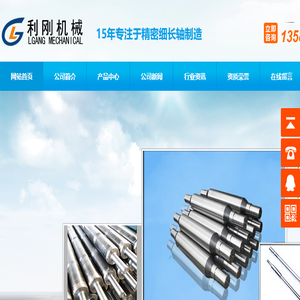 常州轧辊,细长轴加工,精密细长轴,定做细长轴,细长轴,拉矫辊,校平辊,中间辊,镜面辊厂家
