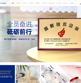 燕窝代加工