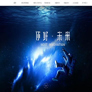 北冥星眸