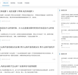 同钓网