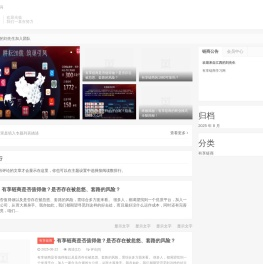链商学习网
