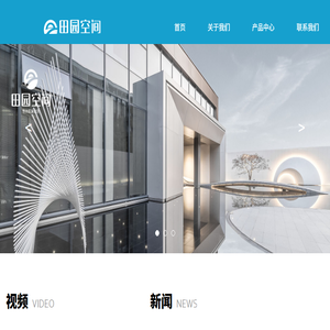 成都市双流区田园空间家具有限公司