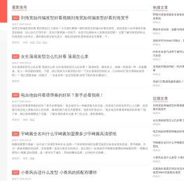 一听网