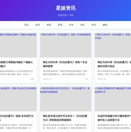 绵阳百科
