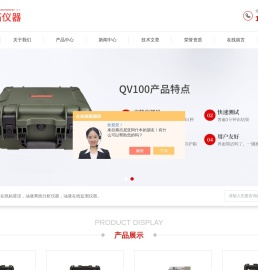 折管式粘度仪,全自动直管粘度仪