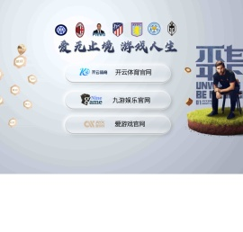 常旭（河北）机械设备有限公司