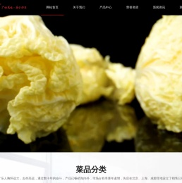 美味下饭菜
