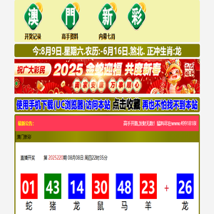 易丰收企业管理（北京）有限公司
