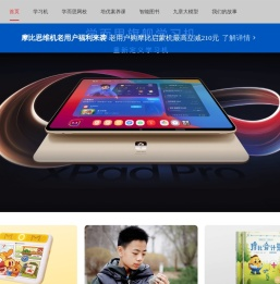 学而思官网