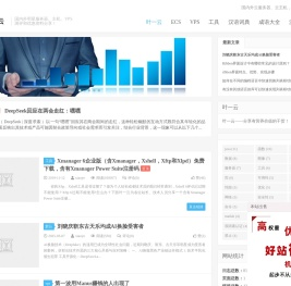 叶一云
