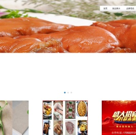 北京益友德瑞科技有限公司