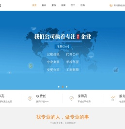 卓华财务,西安卓华财务管理咨询有限公司