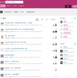 哒鸣派
