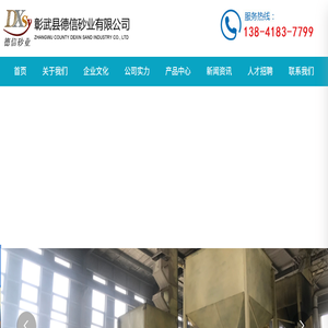 东北铸铁覆膜砂生产厂家