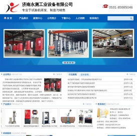 电子疲劳试验机,液压疲劳试验机,机械疲劳试验机,弹簧疲劳试验机