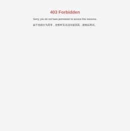 常州市碳索新材料科技有限公司