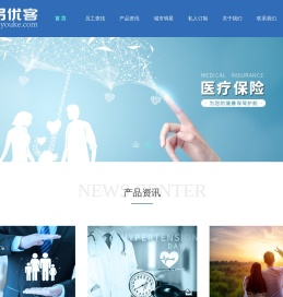 _易优客一站式展业增员服务平台-厦门北极鹿网络科技有限公司
