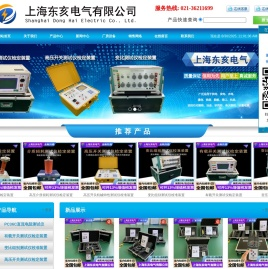 PC36C直流电阻测试仪