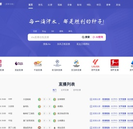 深圳园林绿化