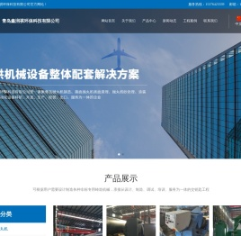 地面抛丸机,路面抛丸一体机,钢板抛丸机,钢履带抛丸机,钢管除锈机,混凝土抛丸机,悬链式抛丸机
