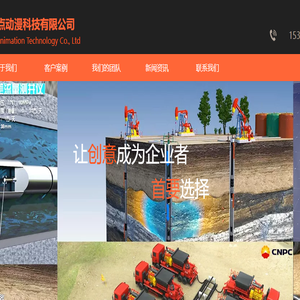 西安零点动漫科技有限公司