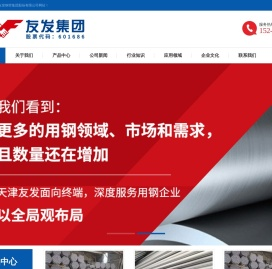 镀锌无缝管