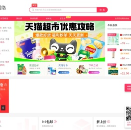 苍狼优惠