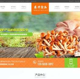 冷冻小罐头,冷冻滑子菇,冷冻平菇,冷冻黄桃多种果蔬冷冻生产加工,优质安全