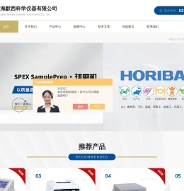 Coleparmer实验室仪器,Electrothermal加热套,STIRLING超低温冰箱