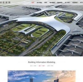 深绘BIM