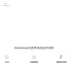3D设计云桌面
