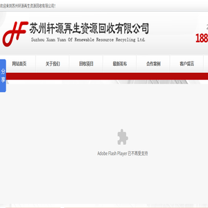 苏州二手空调上门回收