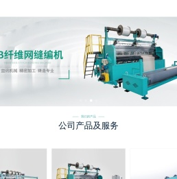 丹阳市益讯机械有限公司
