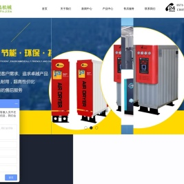 杭州臻品机械工程有限公司
