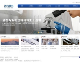 塑料色母料,塑料功能母料,改性塑料