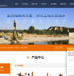 自进式锚杆