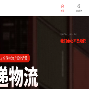 顺心捷达