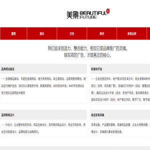 哈尔滨美景数码科技有限公司