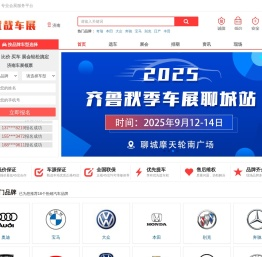 YOYO汽车