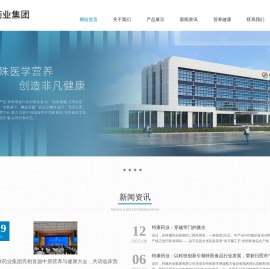 特康药业集团有限公司