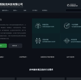 网站建设