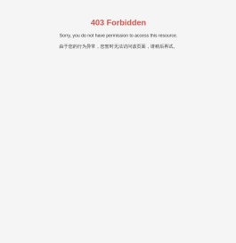 泰安华鲁锻压工控技术有限公司