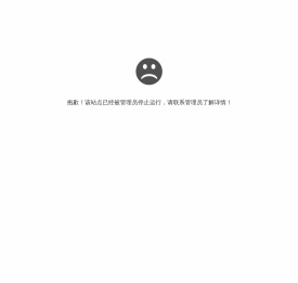 大唐网亿爱雄商城