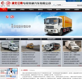 医疗废物转运车,冷藏车,爆破器材运输车,高空作业车