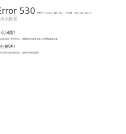 诚伴科技