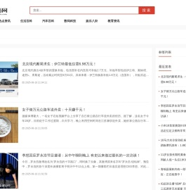 冉拓网
