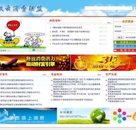 青海区域股权市场企业综合服务平台
