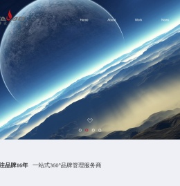 烟台君道广告有限公司